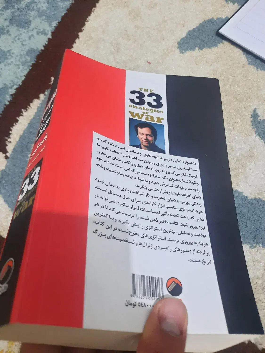 کتاب|کتاب و مجله آموزشی|محمدشهر, محمدشهر|دیوار