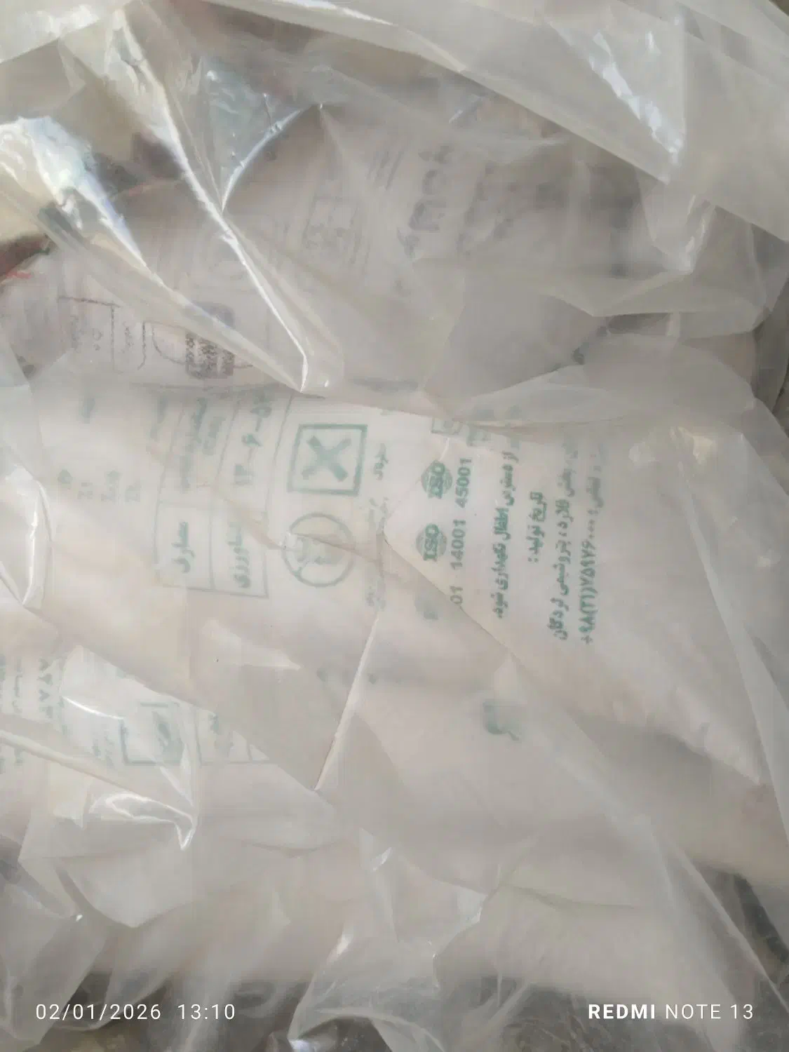 کود|گل و گیاه طبیعی|الیگودرز, |دیوار