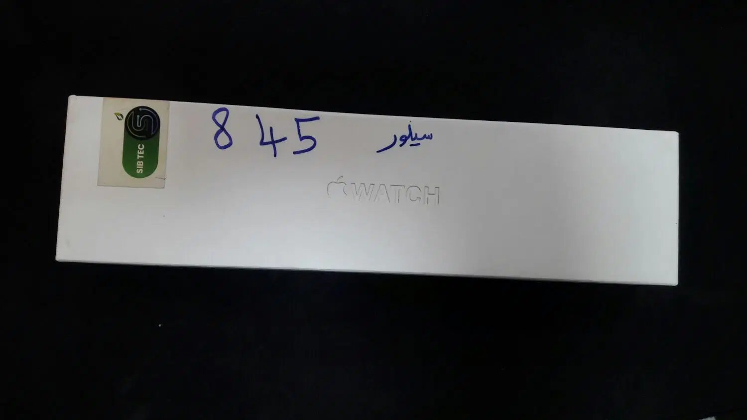 apple watch S8/45mm|لوازم جانبی موبایل و تبلت|رشت, پیرسرا|دیوار