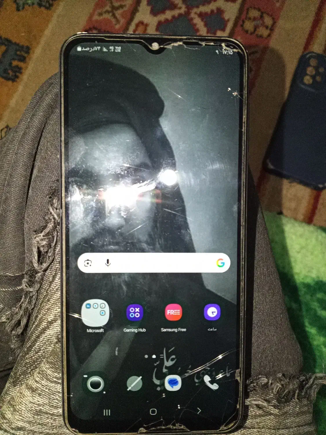 گوشی|موبایل|ری, تصفیه خانه|دیوار