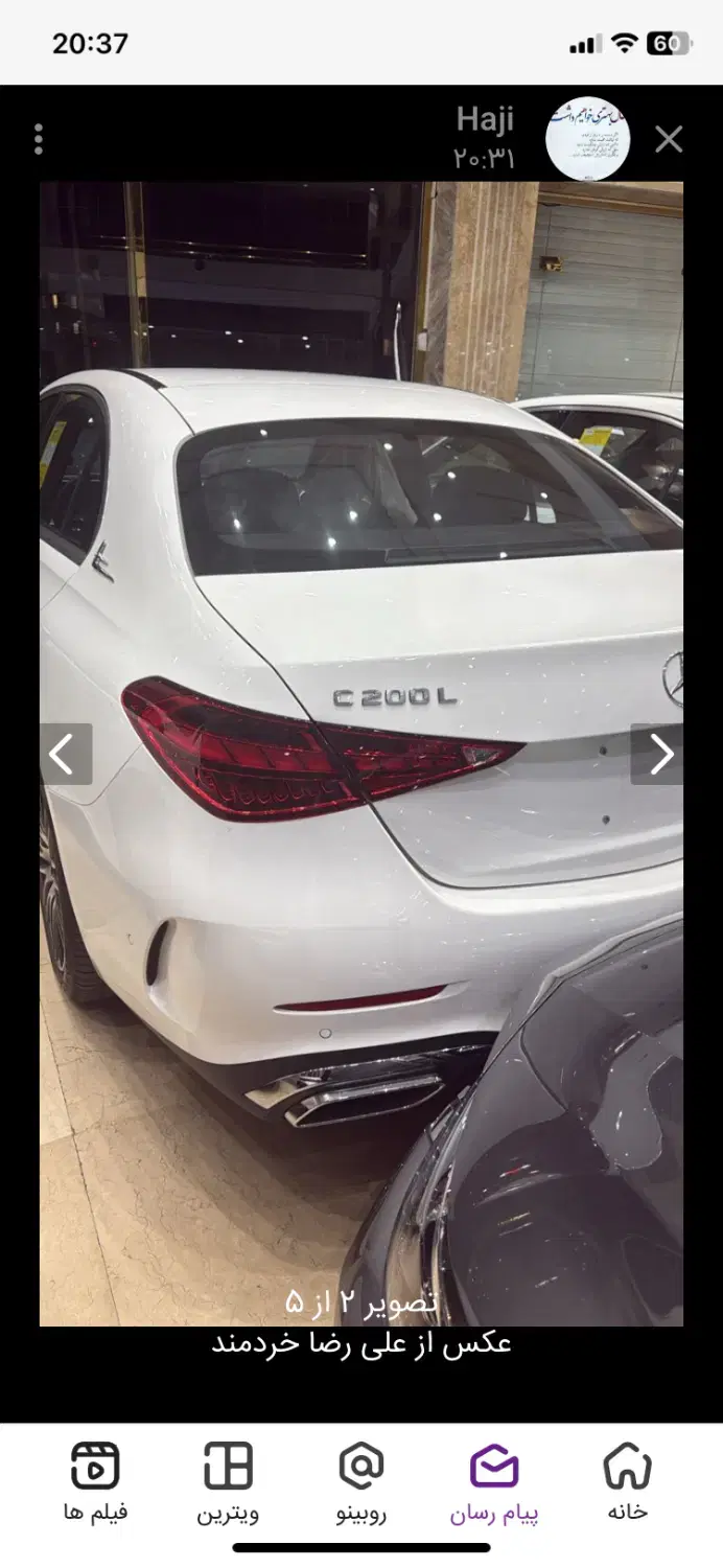 بنز( C200 L (2025|خودرو سواری و وانت|ارومیه, |دیوار