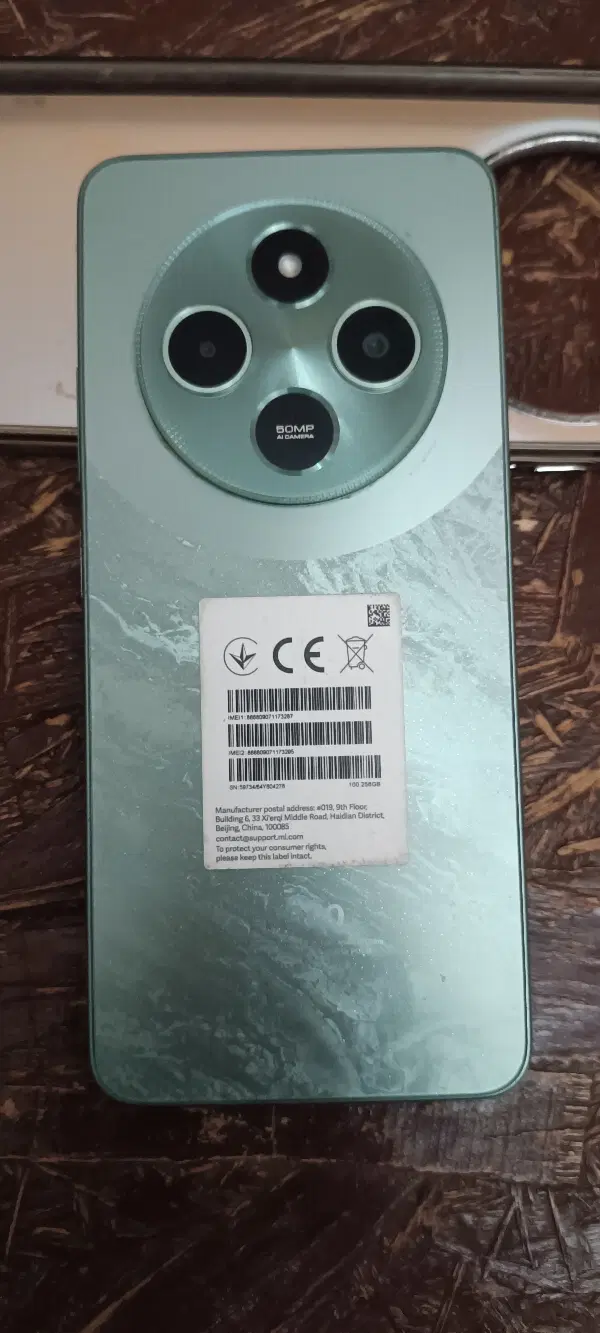 poco c75|موبایل|شادگان, |دیوار