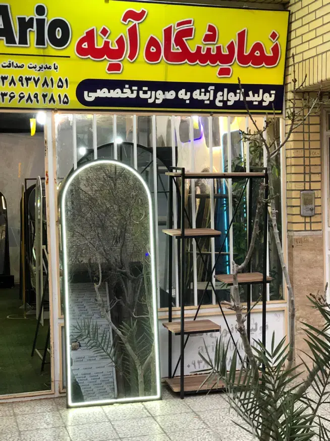 اینه ario|آینه|قم, قلعه کامکار|دیوار