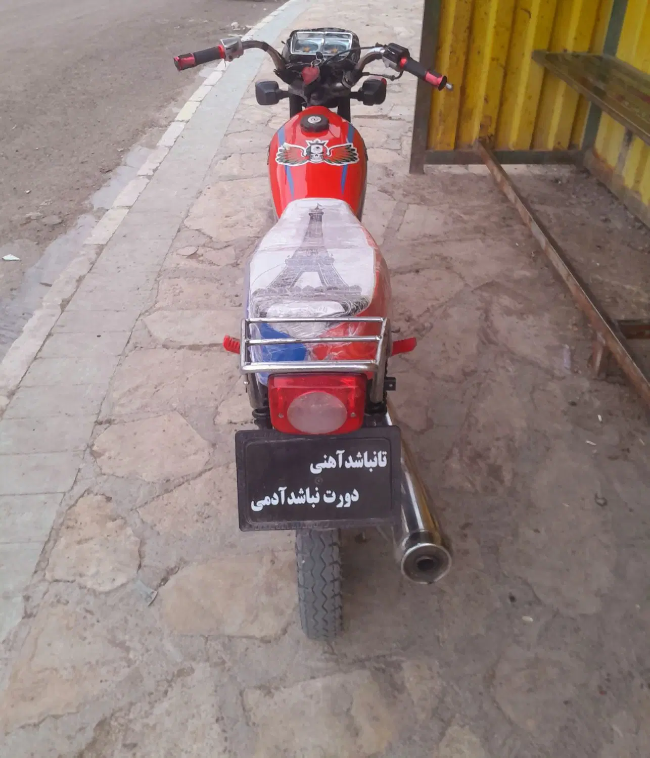 ۳۰۰۰/۰۰۰۰۰|موتورسیکلت|قزوین, |دیوار