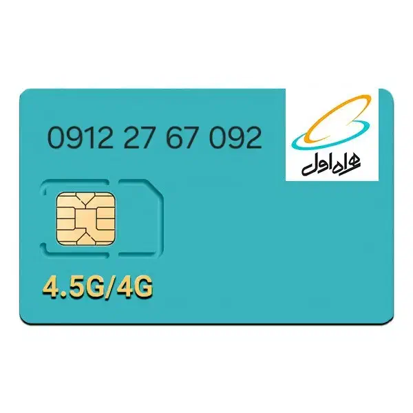 خط ۹۱۲ کد ۲|سیمکارت|قرچک, مهدیه|دیوار