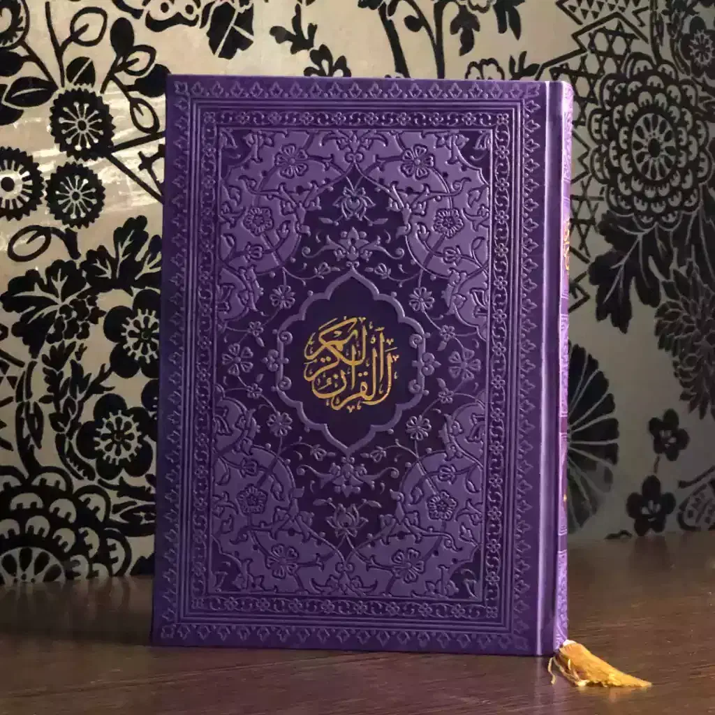 قرآن|کتاب و مجله مذهبی|اصفهان, باغ زرشک|دیوار