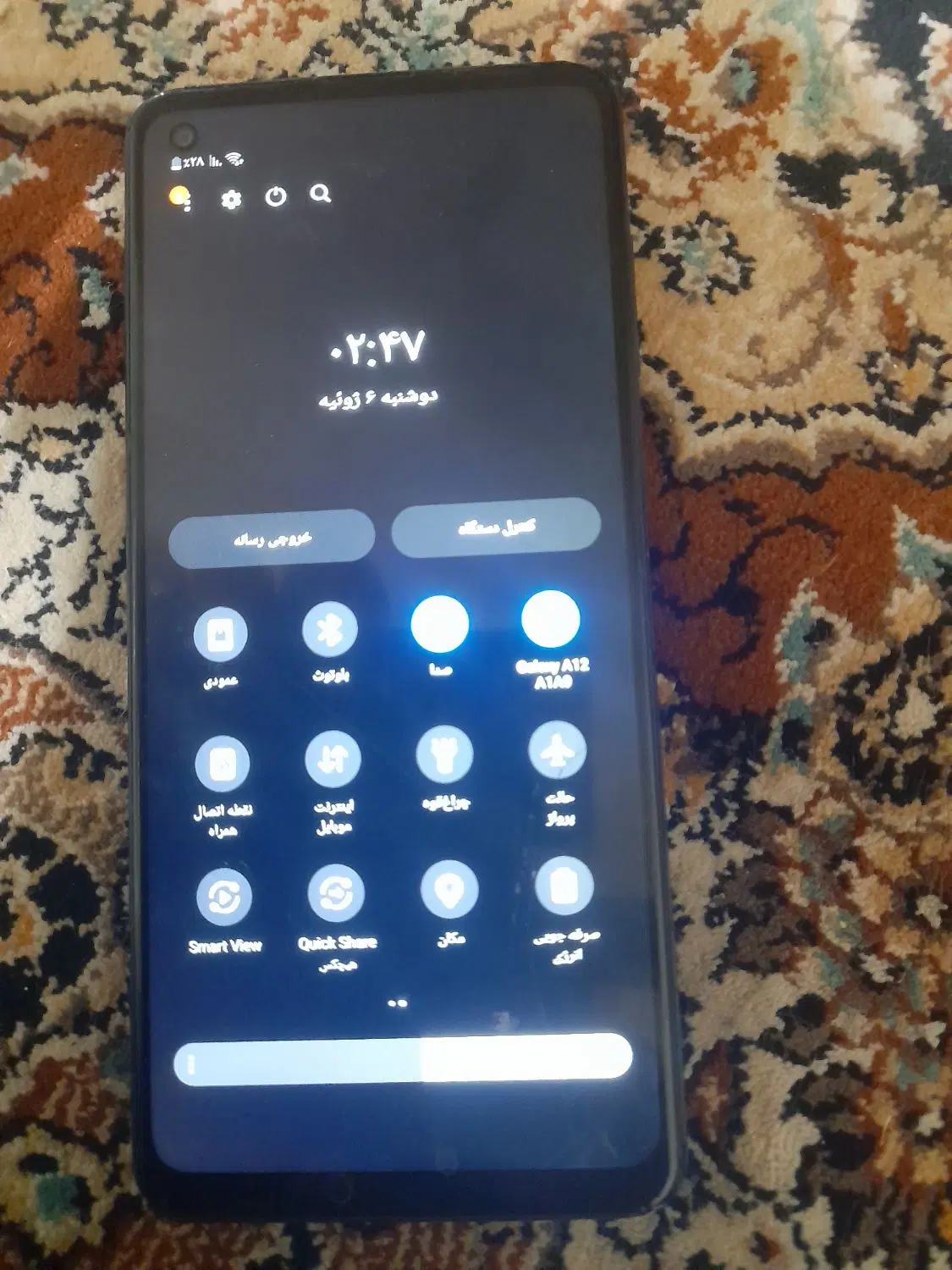 a21s|موبایل|یاسوج, |دیوار