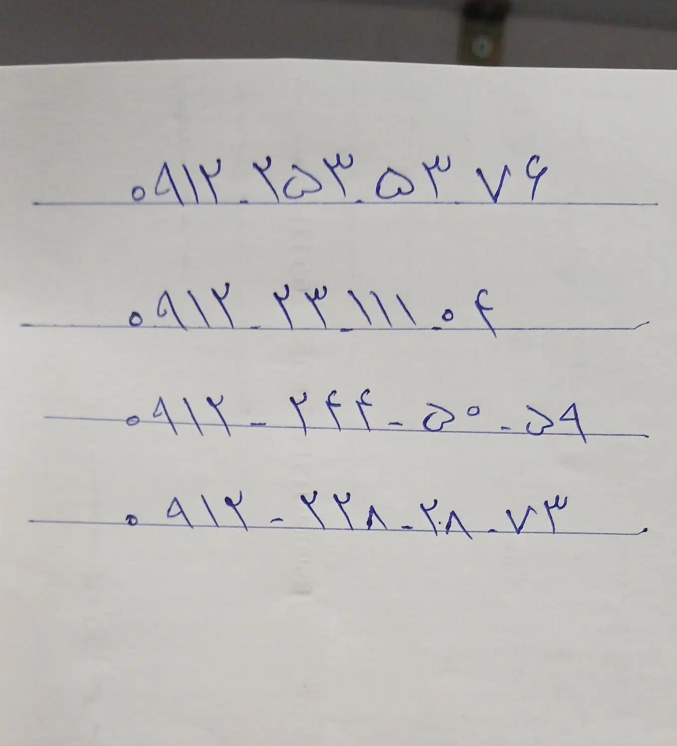 0912-253-53-76|سیم‌کارت|تهران, تهران‌نو|دیوار
