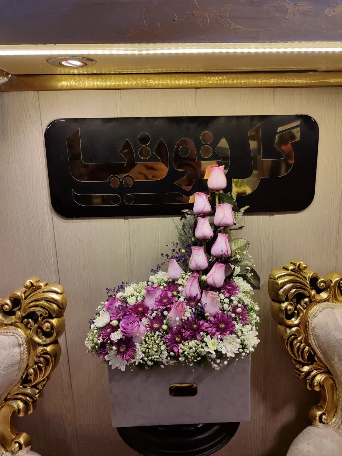 گل خارجی VIP|گل مصنوعی|مشهد, طلاب|دیوار