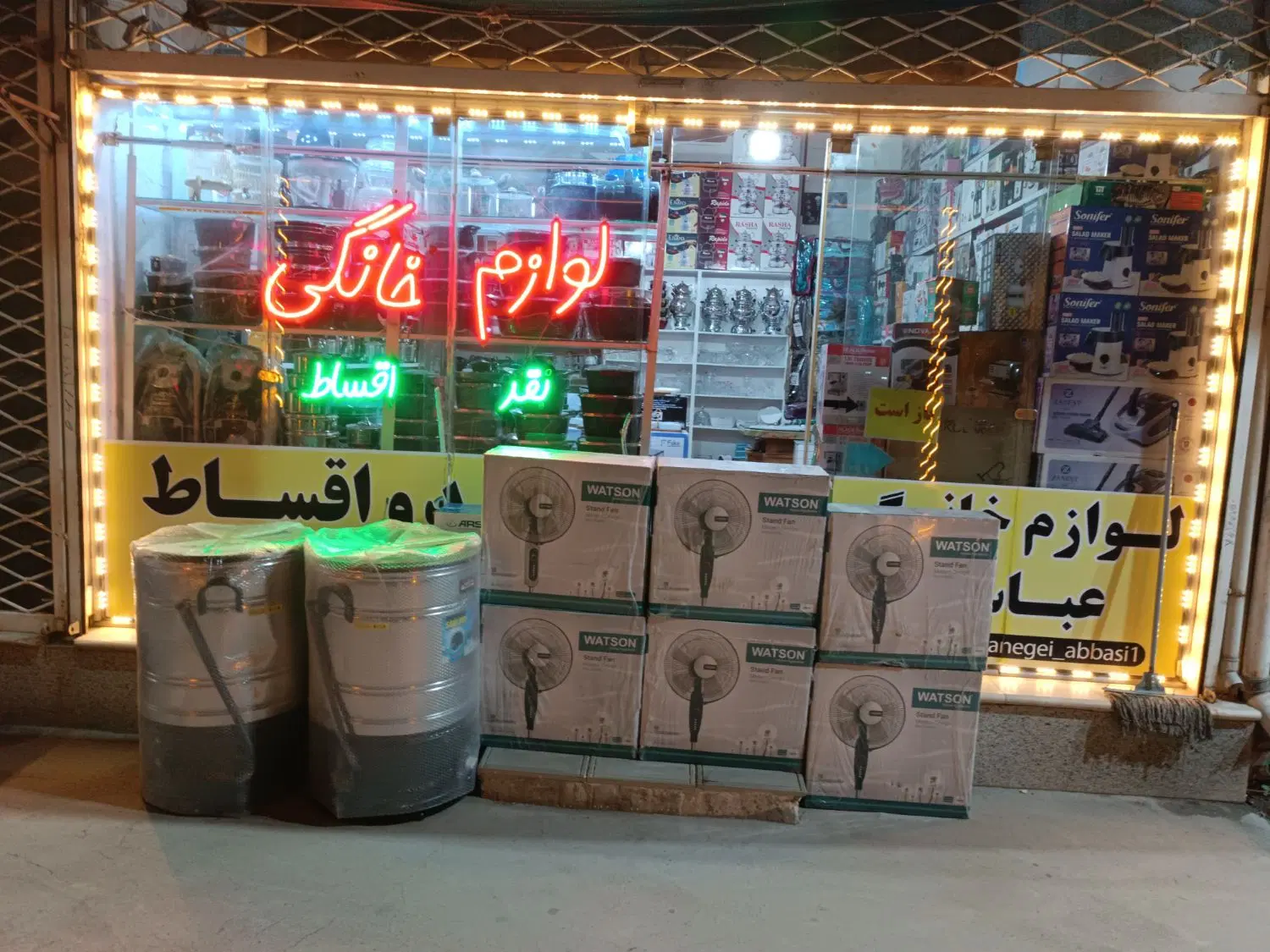 پنکه|پنکه و تصفیهکنندهٔ هوا|نیشابور, شهرک بسیج|دیوار