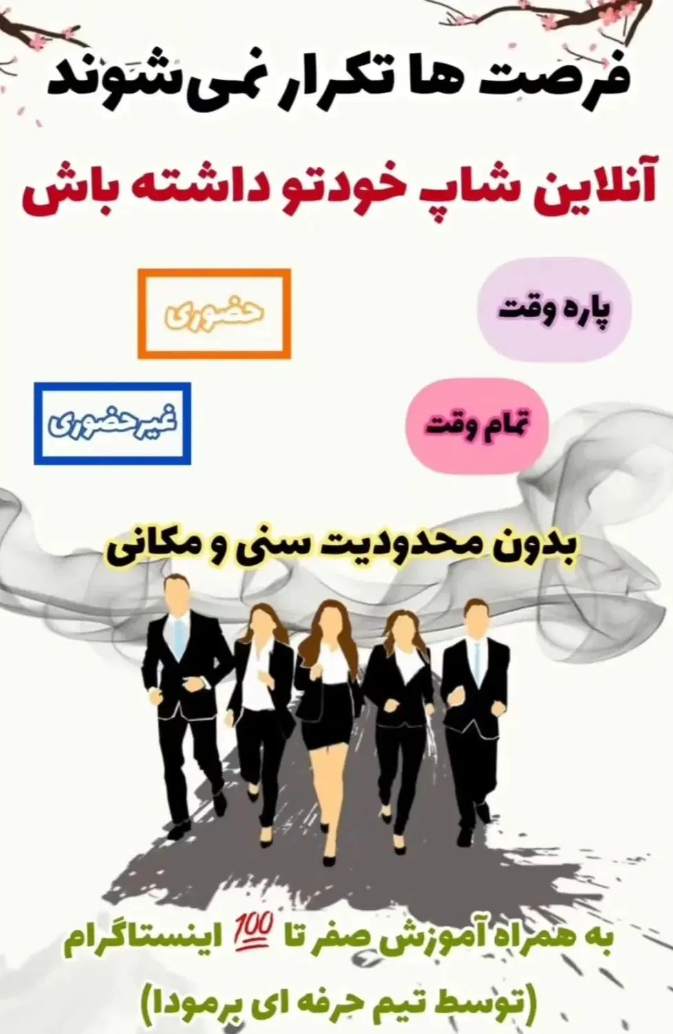 شغل|استخدام بازاریابی و فروش|دزفول, |دیوار