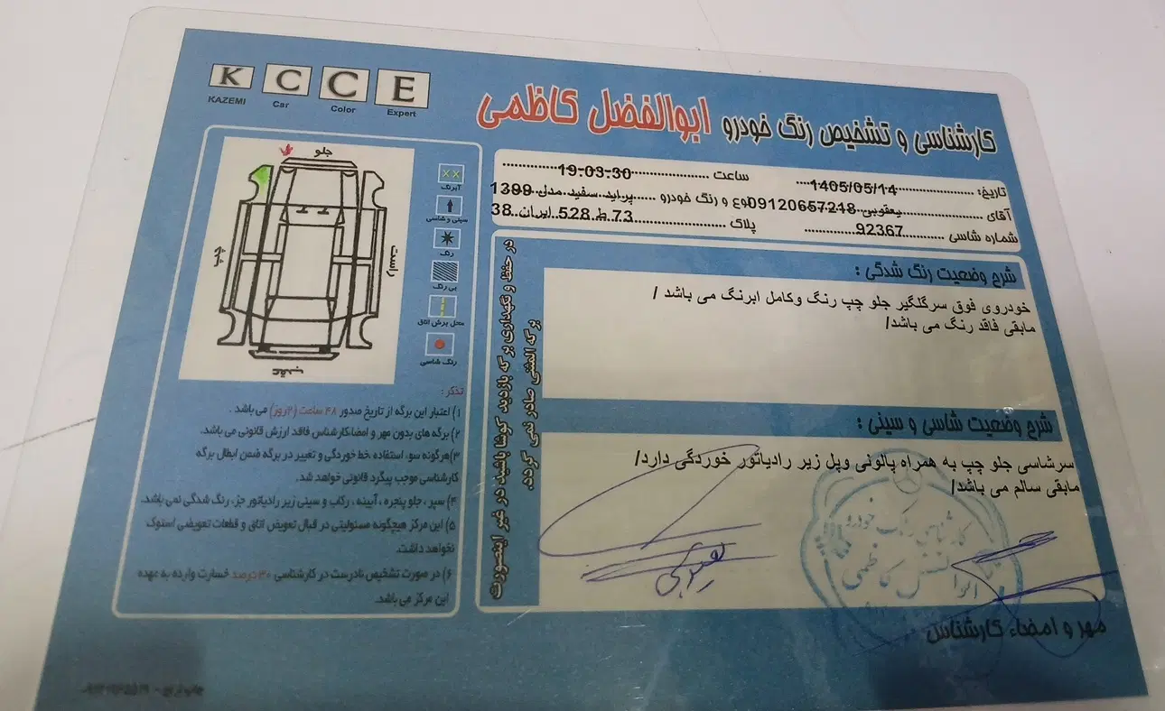 پراید99|خودرو سواری و وانت|صفادشت, |دیوار