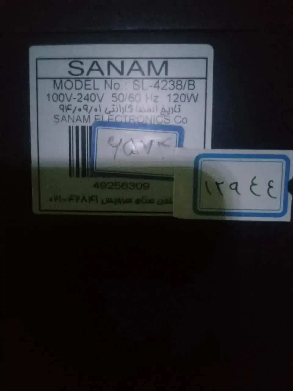 ال سی دی|تلویزیون و پروژکتور|پاکدشت, پاکدشت (مامازند)|دیوار