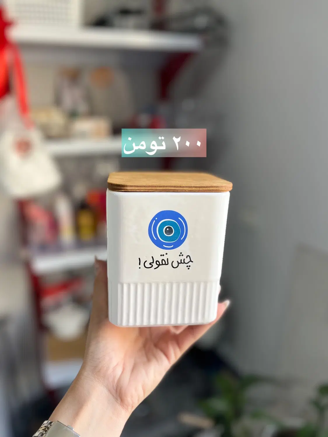 خانه|آب‌چکان و نظم‌دهنده ظروف|تهران, دولتخواه جنوبی|دیوار