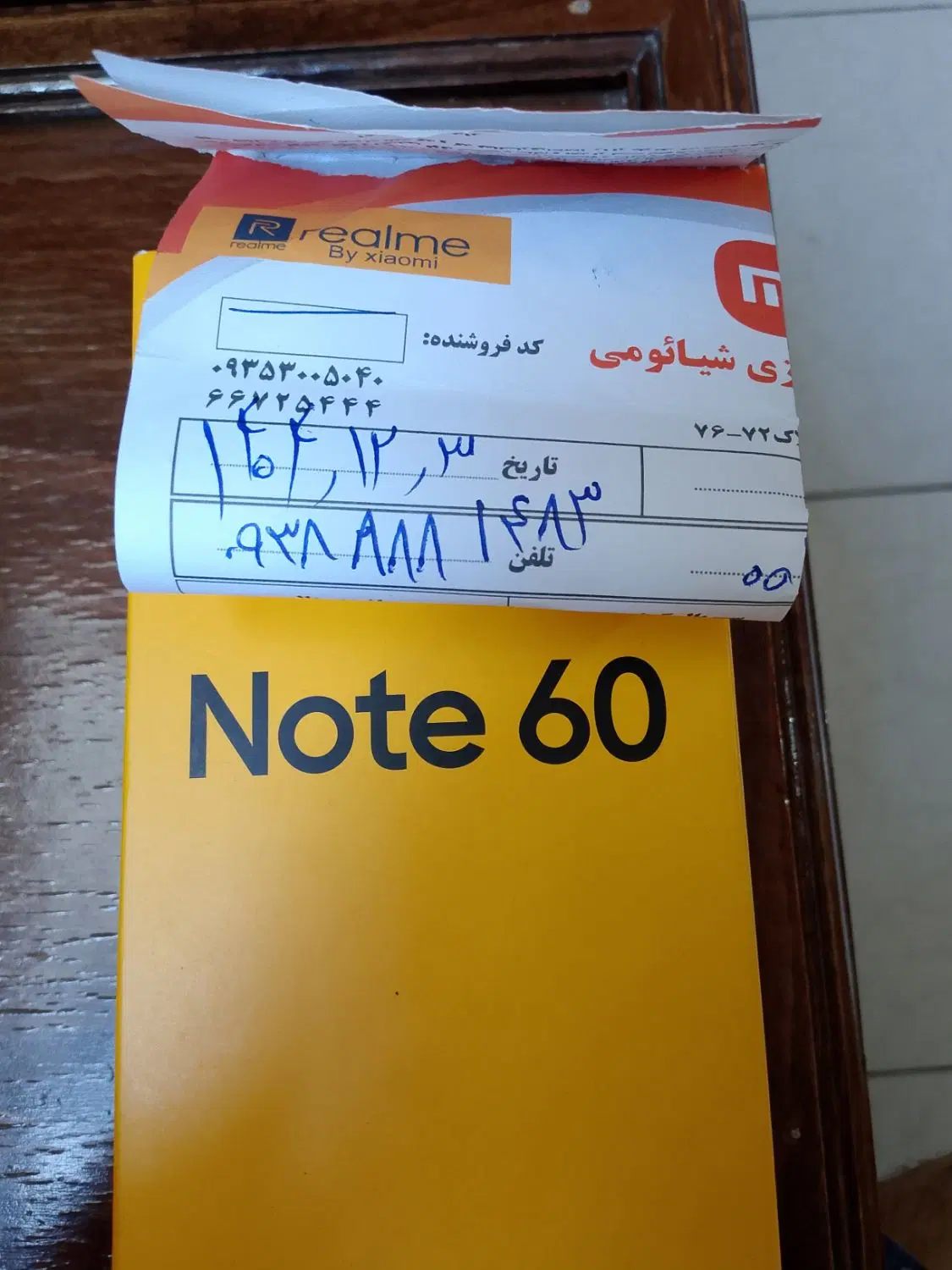 realmi not 60|موبایل|اندیشه, اندیشه فاز ۱|دیوار