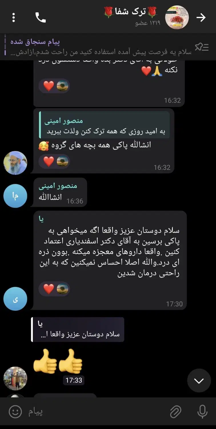 اعتیاد|خدمات آرایشگری و زیبایی|بندرعباس, |دیوار