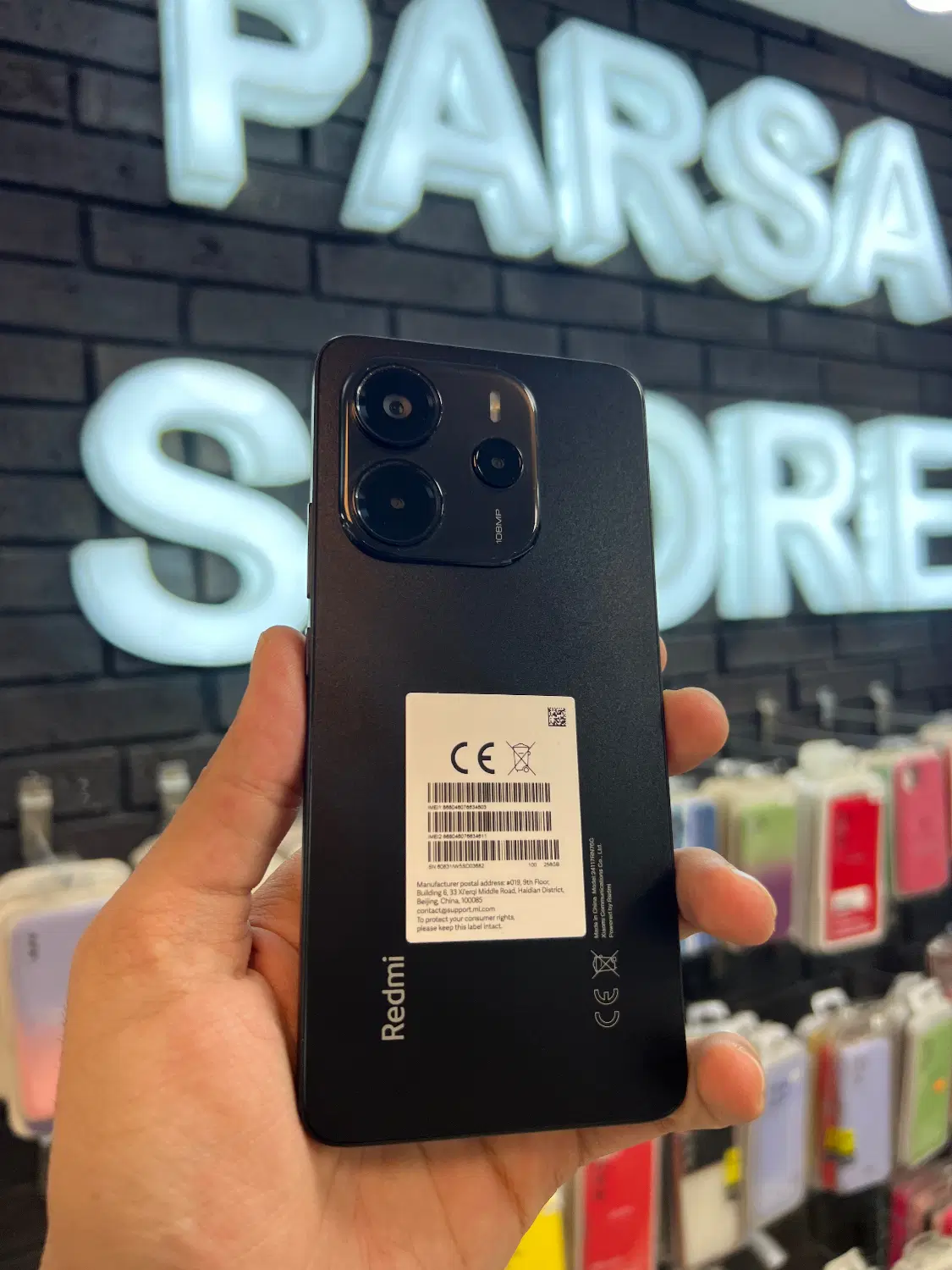 note14|موبایل|فولادشهر, B4|دیوار