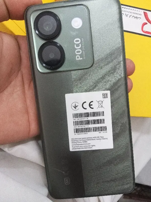 poco M7pro|موبایل|بم, |دیوار