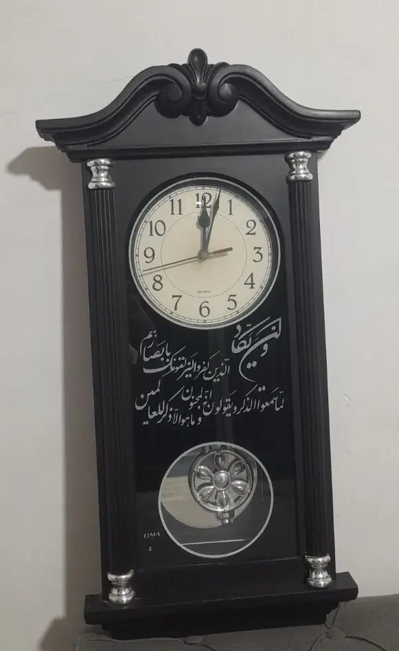ساعت|ساعت دیواری و تزئینی|سقز, |دیوار