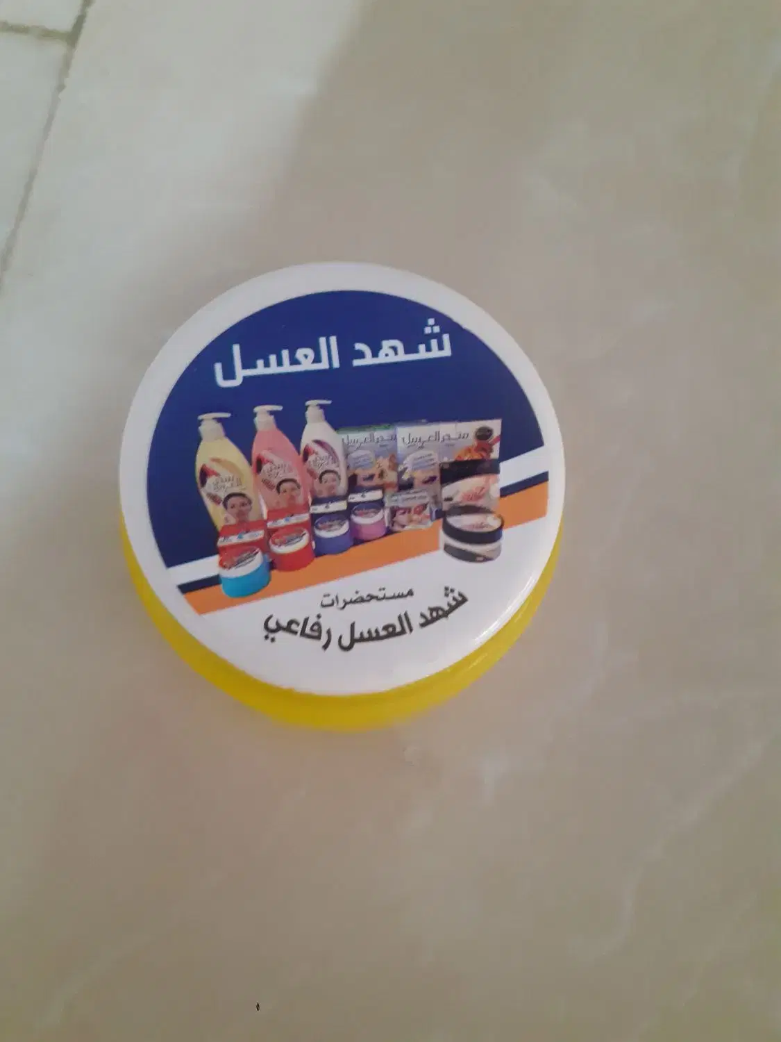 ۲۲۰۰۰۰|مواد شوینده و دستمال کاغذی|همدان, |دیوار