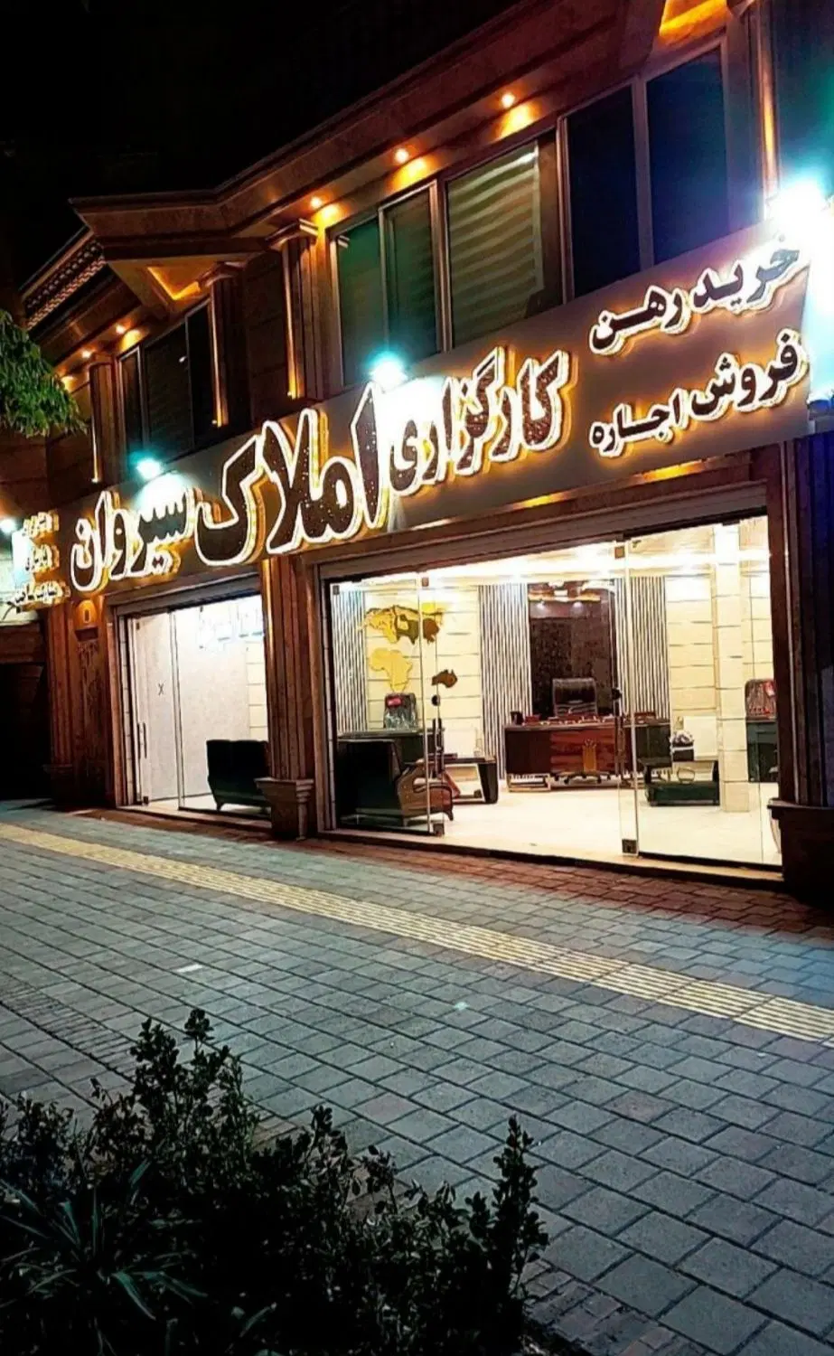 فروش آپارتمان 90 متر شهرک فرهنگیان|فروش آپارتمان|همدان, |دیوار