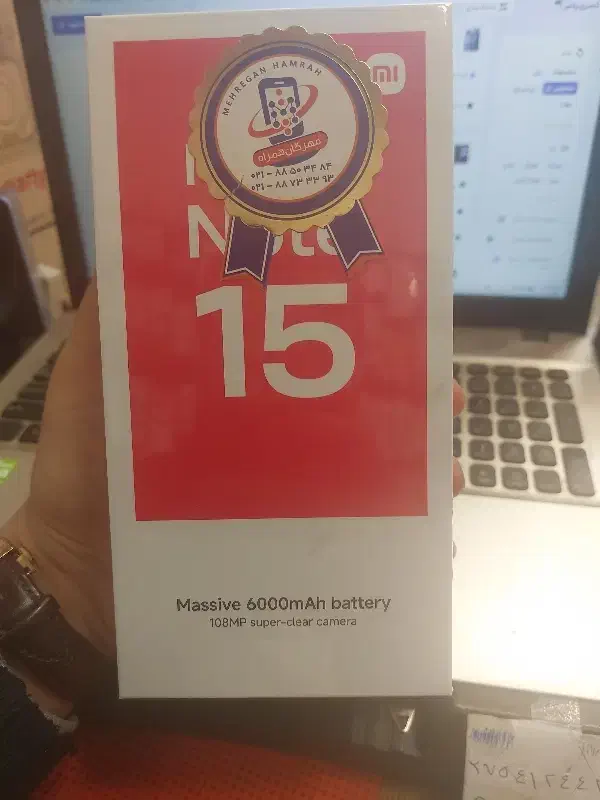 note15 256g ram8|موبایل|ارومیه, |دیوار