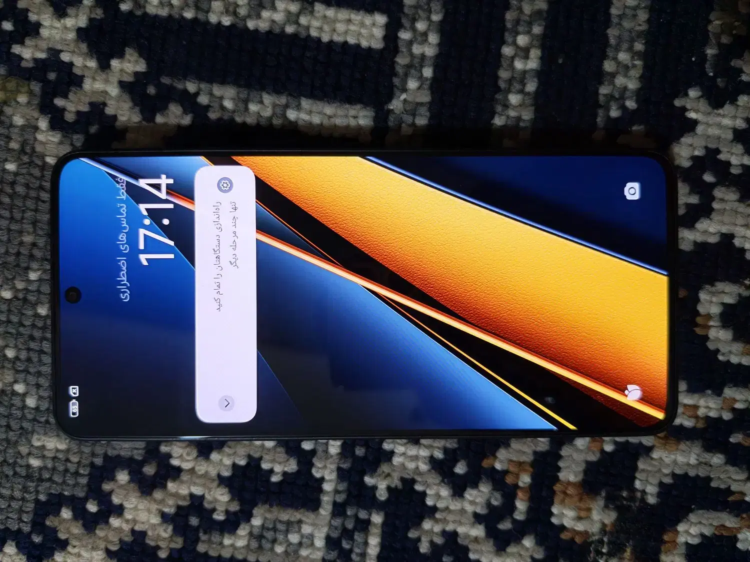 poco x6pro|موبایل|خرم‌آباد, |دیوار