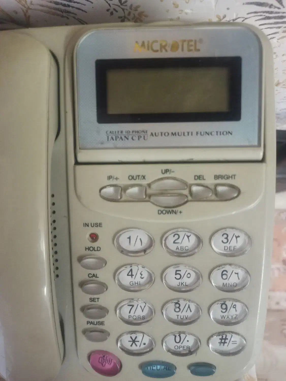 تلفن|تلفن رومیزی|اقبالیه, |دیوار