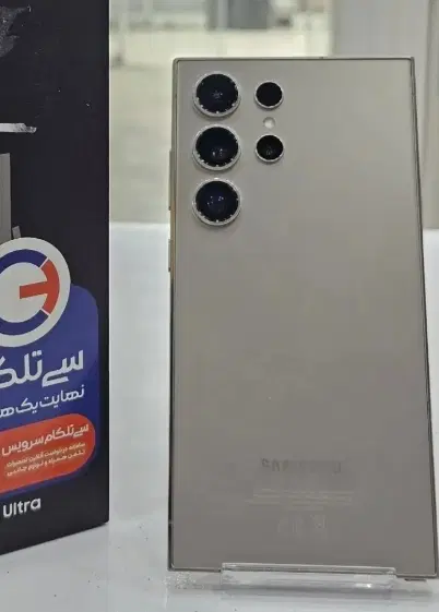 s24ultra|موبایل|شیراز, آزادگان|دیوار