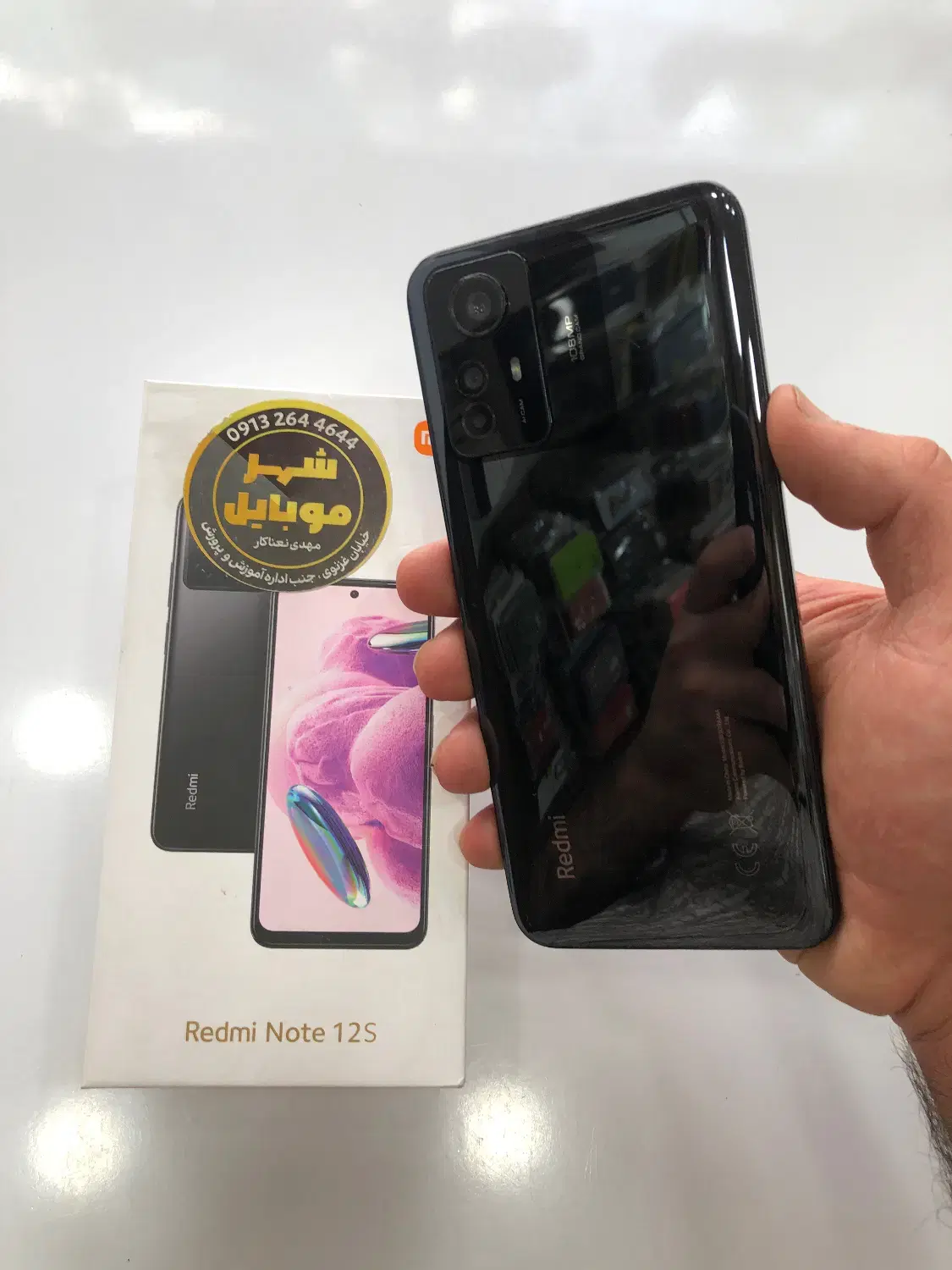 Note12s 256ram8|موبایل|کاشان, شهرک فرهنگیان|دیوار