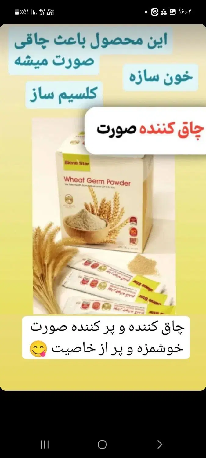 ضدآفتاب|آرایشی، بهداشتی، درمانی|مشهد, محمدآباد|دیوار