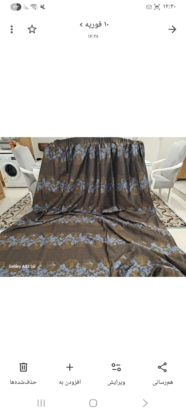 پرده|پرده، رانر، رومیزی|رشت, شالکو|دیوار