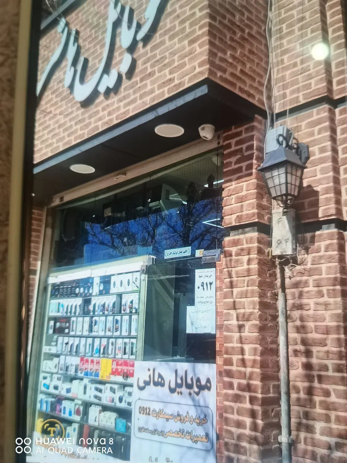 09123814427|سیمکارت|خرمدشت, |دیوار