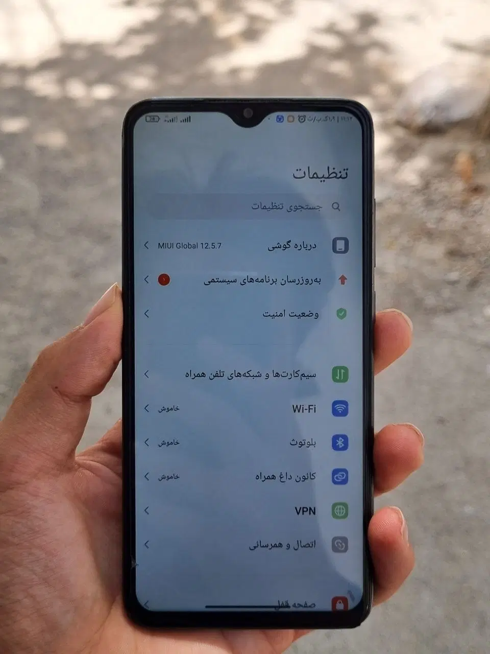 Xiaomi redmi note 8 pro|موبایل|شیروان (خراسان), |دیوار