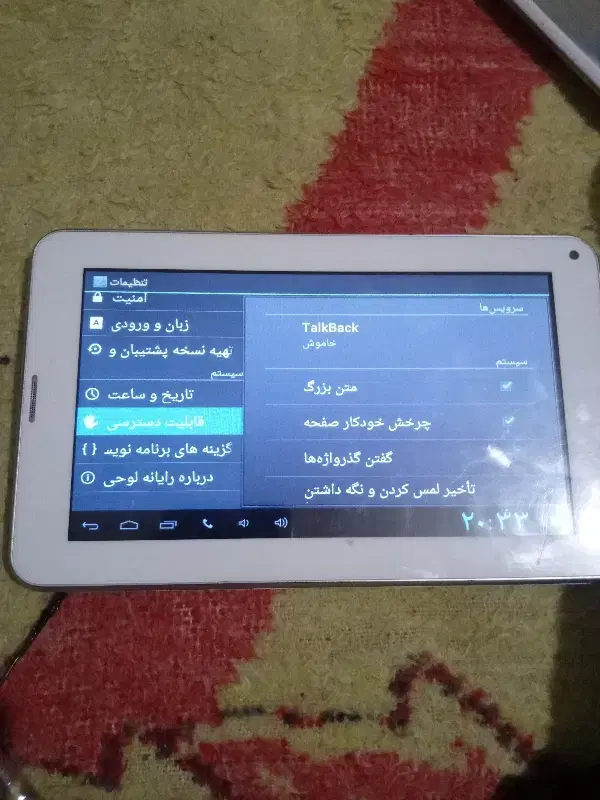تبلت|تبلت|مشهد, پورسینا|دیوار