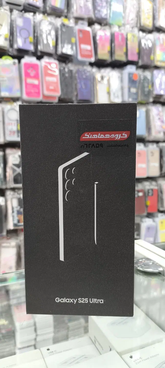 s25ultra|موبایل|دوگنبدان, |دیوار