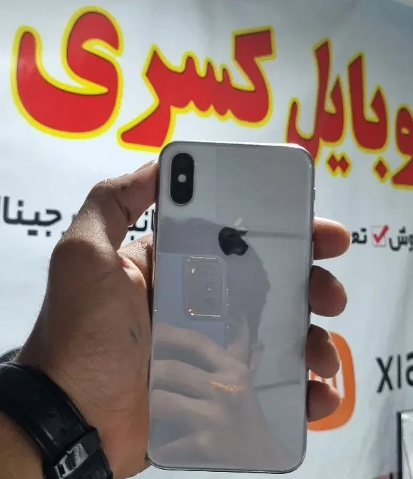 iphone x|موبایل|قزوین, |دیوار