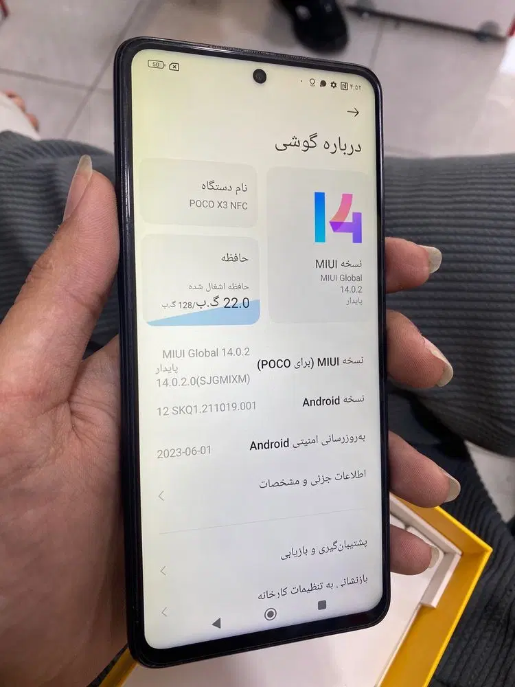poco x3 nfc|موبایل|فردیس, شهرک شهید حسینی|دیوار