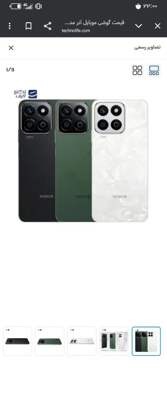 گوشی آنر|موبایل|فردیس, شهرک وحدت|دیوار