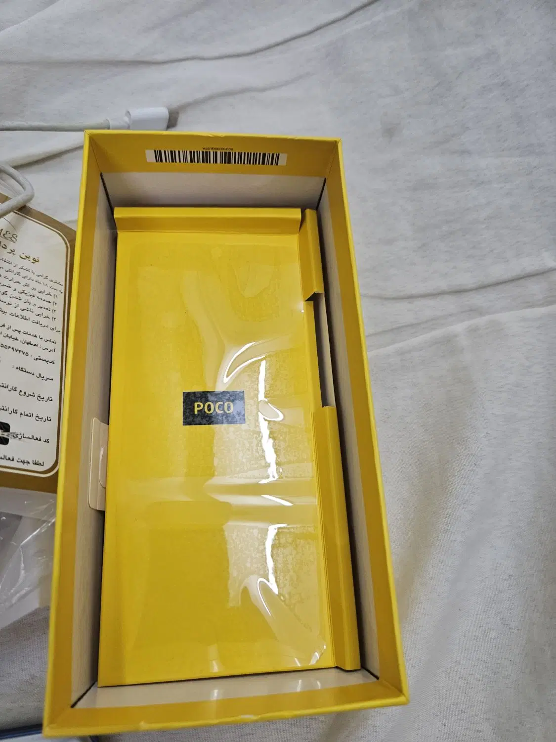 poco m5s 256g|موبایل|اصفهان, آهنگران|دیوار