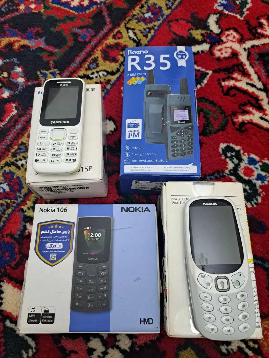 گوشی ساده|موبایل|میانه, |دیوار