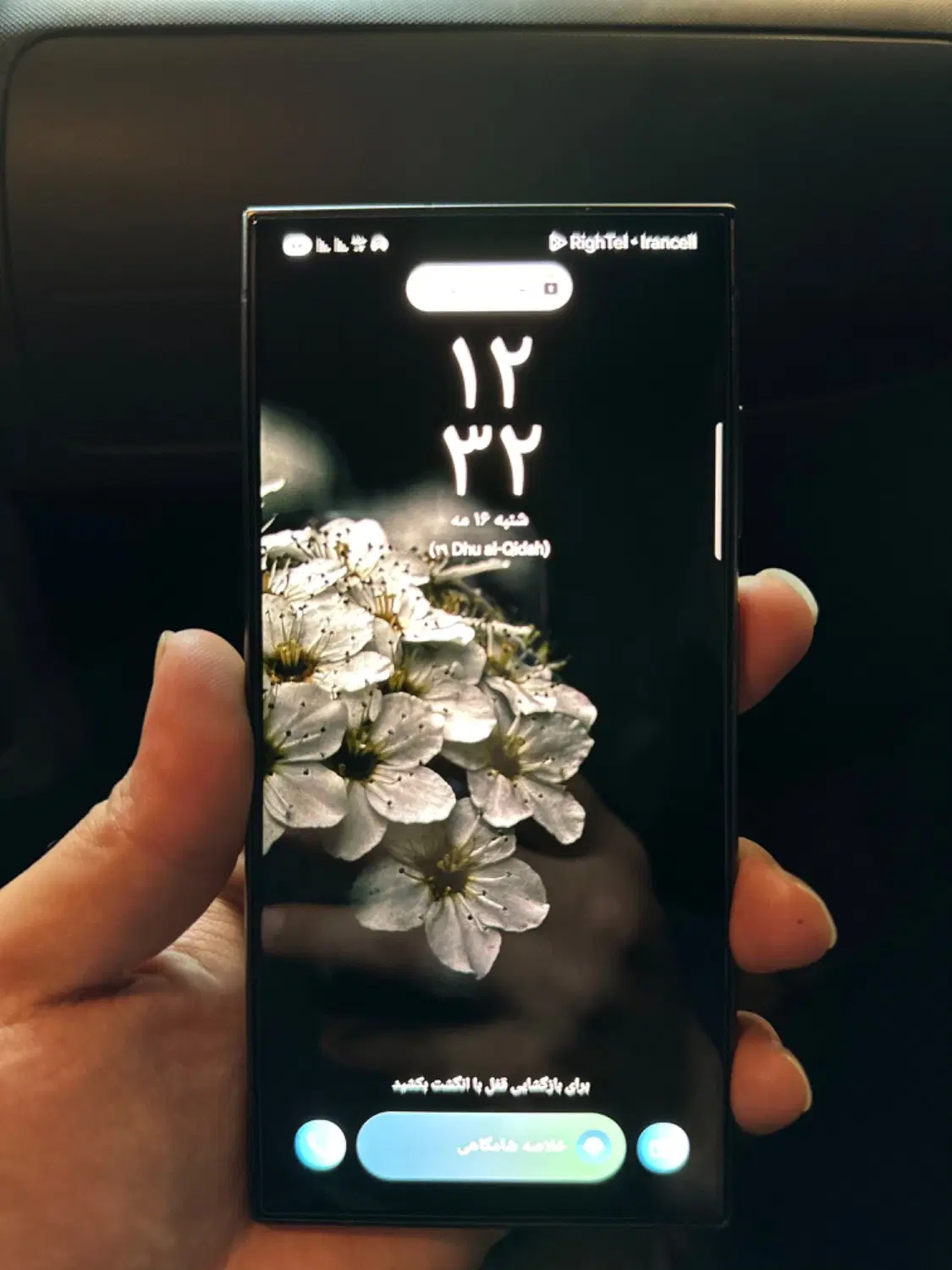 s24ultra|موبایل|بابلسر, |دیوار