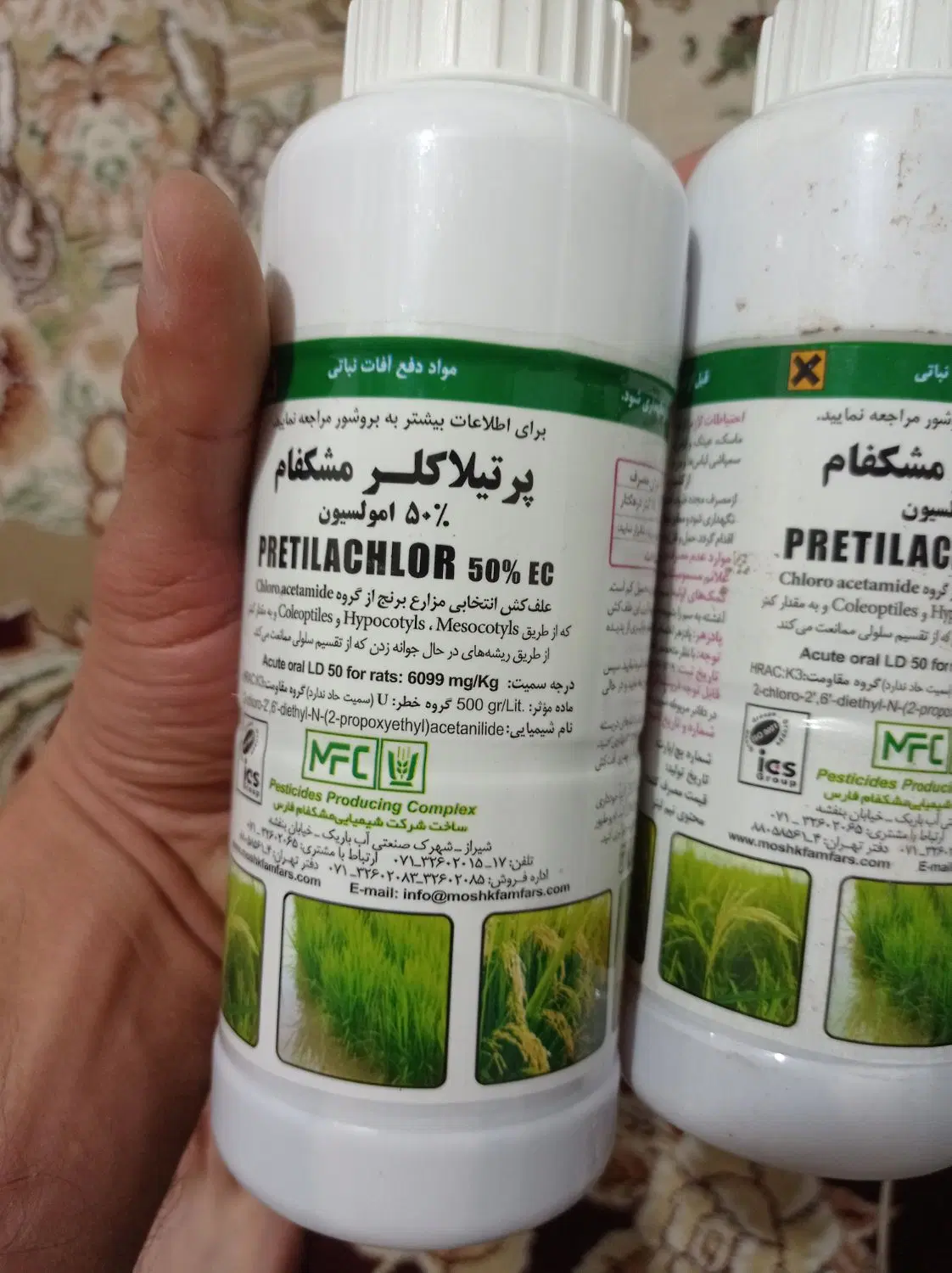 برنج|خدمات باغبانی و درختکاری|خرم‌آباد, |دیوار