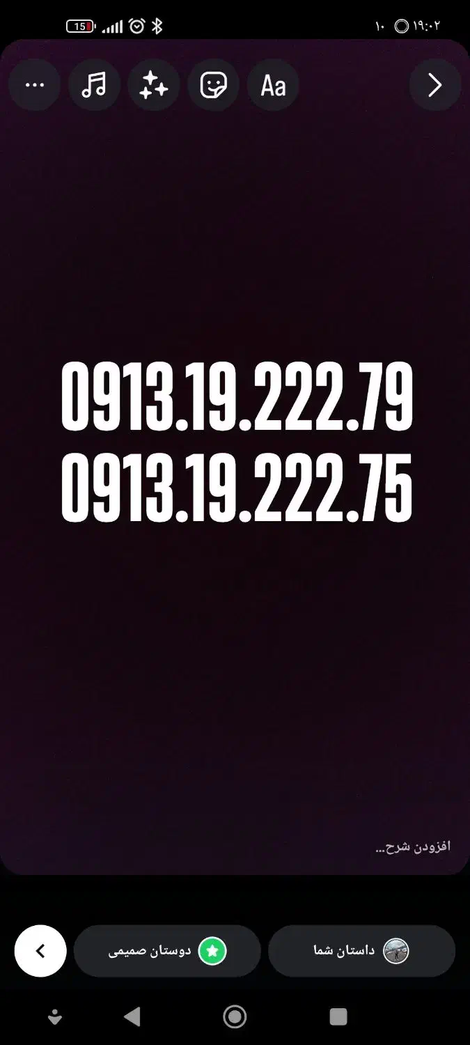 خط 0913 کد 1|سیمکارت|اصفهان, بهارستان|دیوار