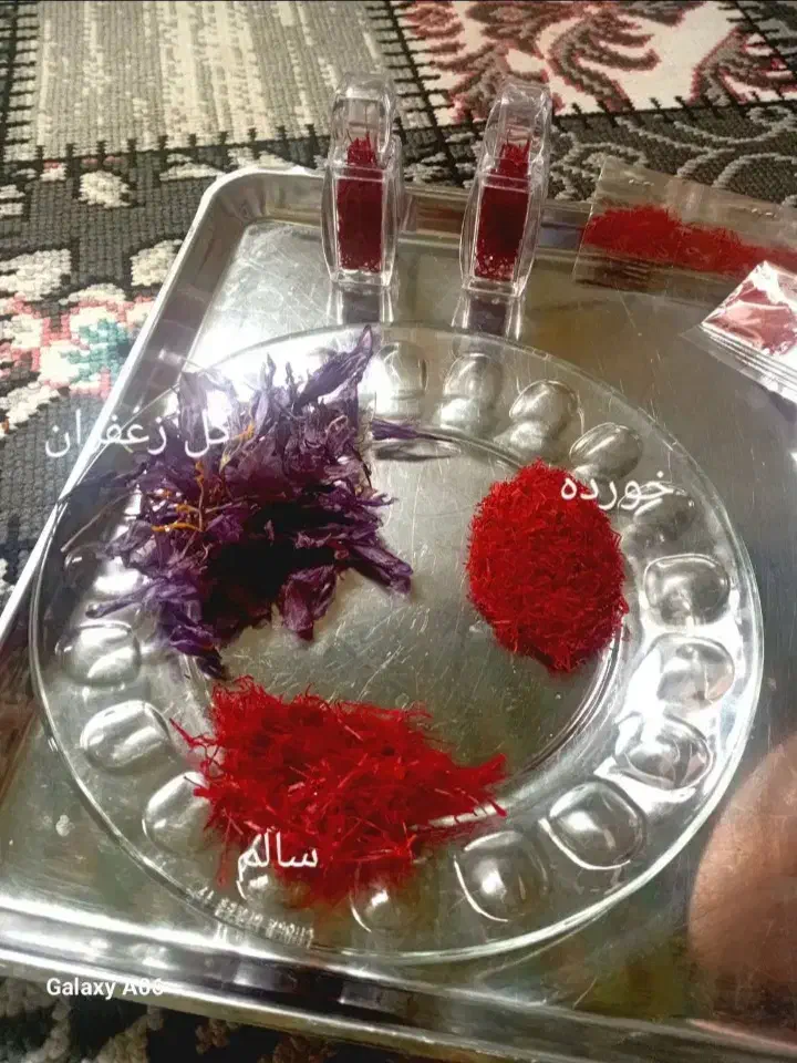 زعفران|گل و گیاه طبیعی|صحنه, |دیوار