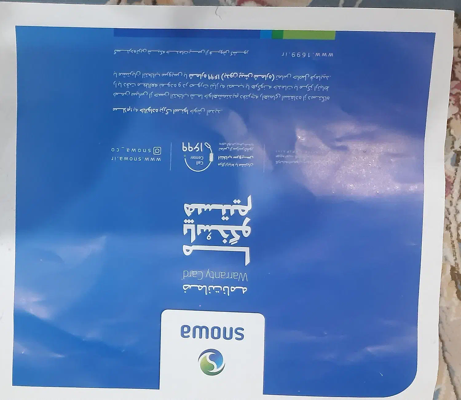 تلویزیون|تلویزیون و پروژکتور|رامیان, |دیوار