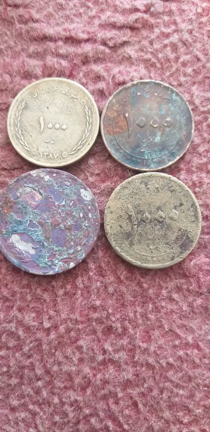 سکه|کلکسیون سکه، تمبر، اسکناس|کارون, |دیوار