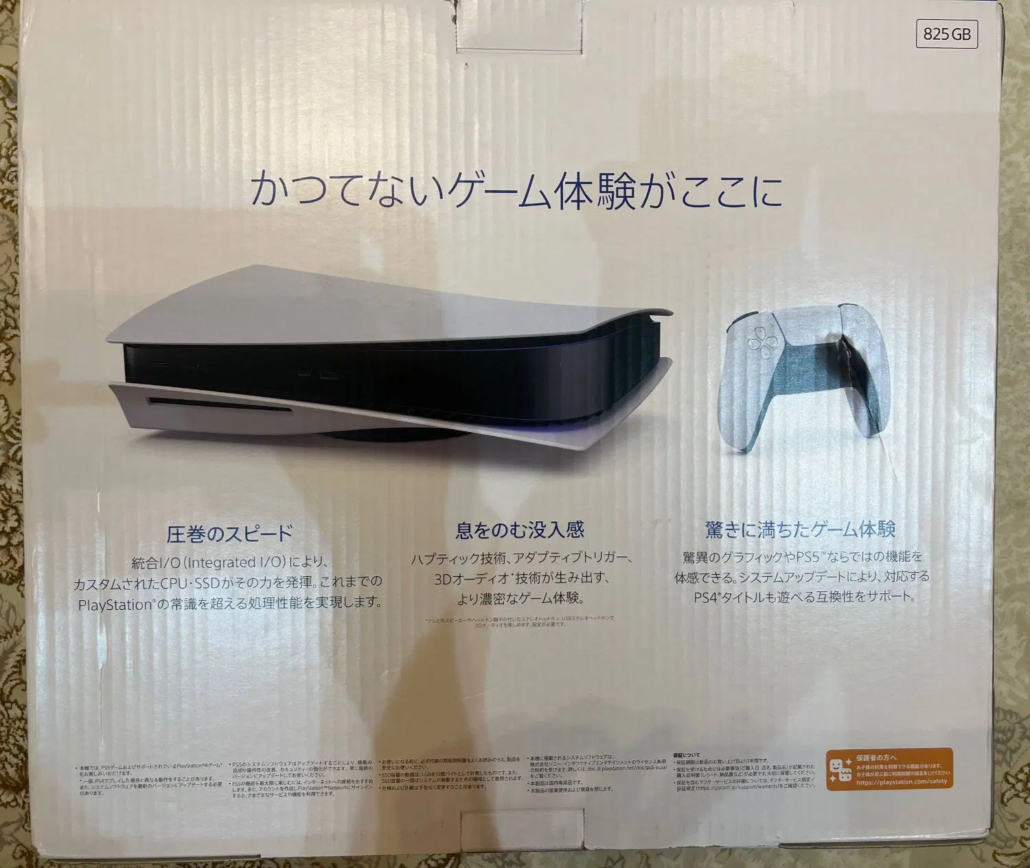 PS5 Fat 825GB|کنسول، بازی ویدئویی و آنلاین|بندر ماهشهر, |دیوار