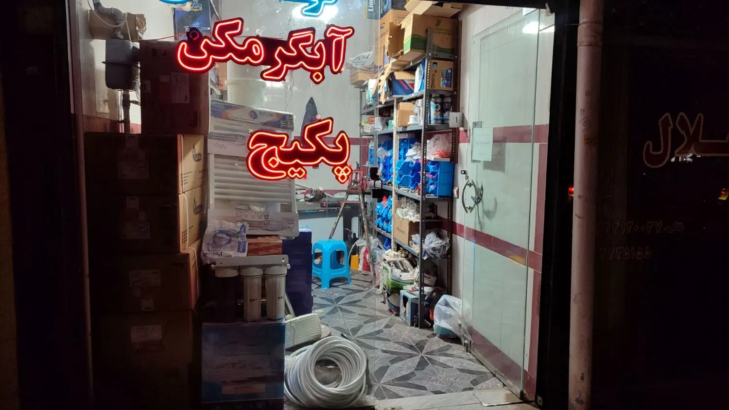 پکیج|آبگرمکن، پکیج، شوفاژ|آذرشهر, |دیوار