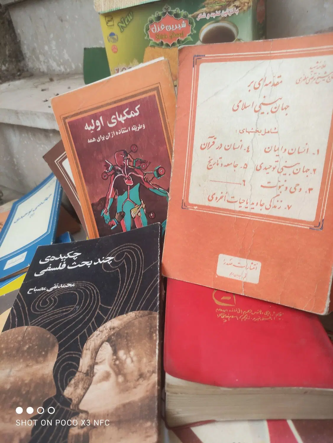 کتاب قدیمی|کتاب و مجله ادبی|کرمانشاه, |دیوار